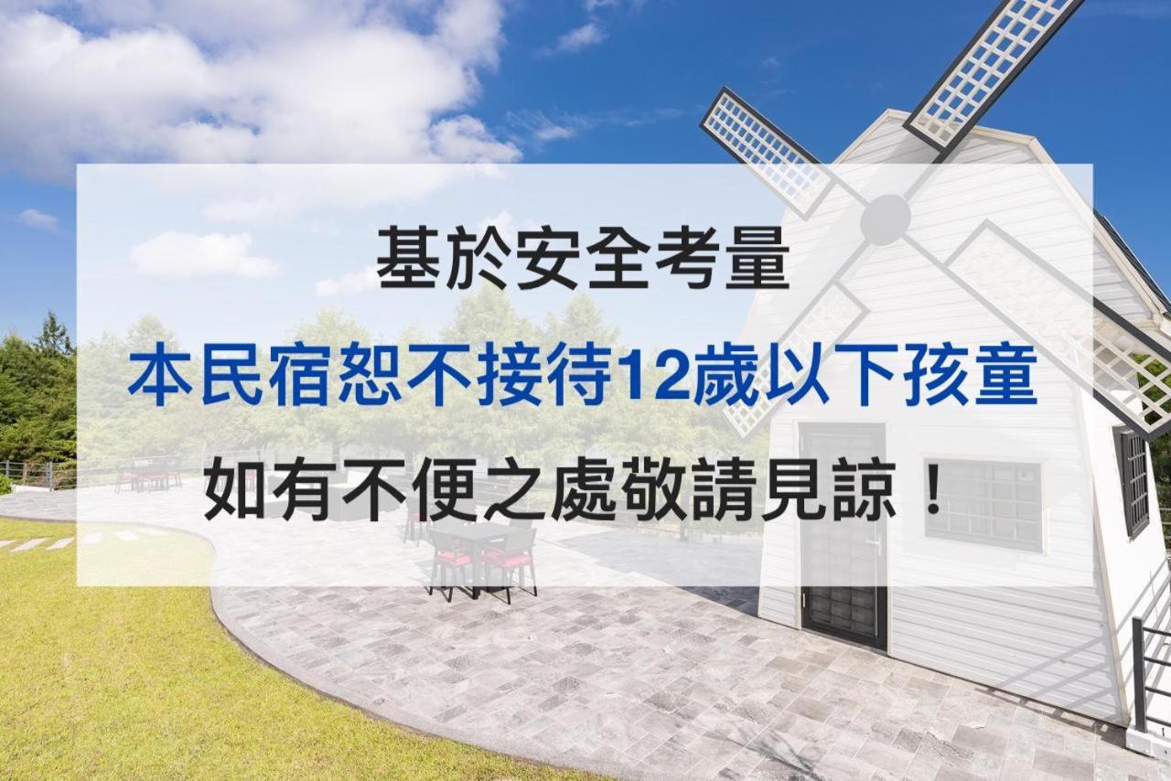 Follow The Cloud B&B Jialin Exterior foto